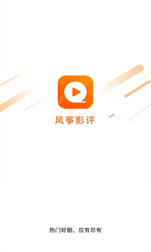 风筝影视图1