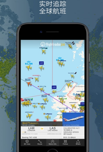 flightradar24安卓版图1