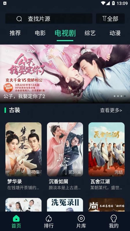 可乐影视最新版图3