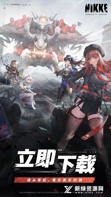 nikke胜利女神台服图2