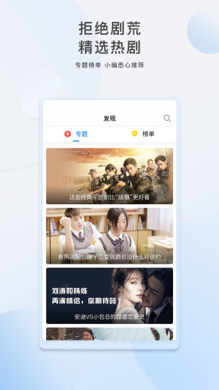 飘零影院最新版图2