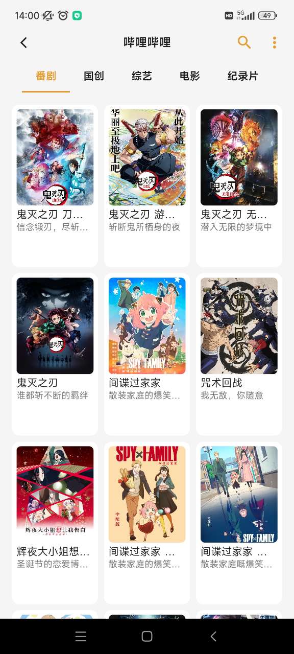 猫番阅读漫画版官网版图1