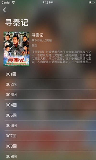 粤语屋免费版图2