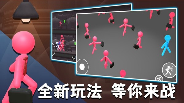 火柴人热血格斗无敌版图2