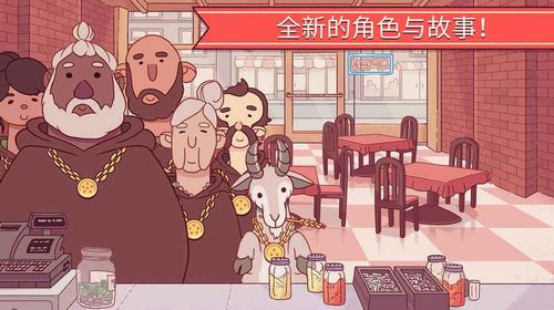 可口的披萨美味的披萨最新版2025图2
