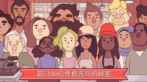 可口的披萨美味的披萨最新版2025图3