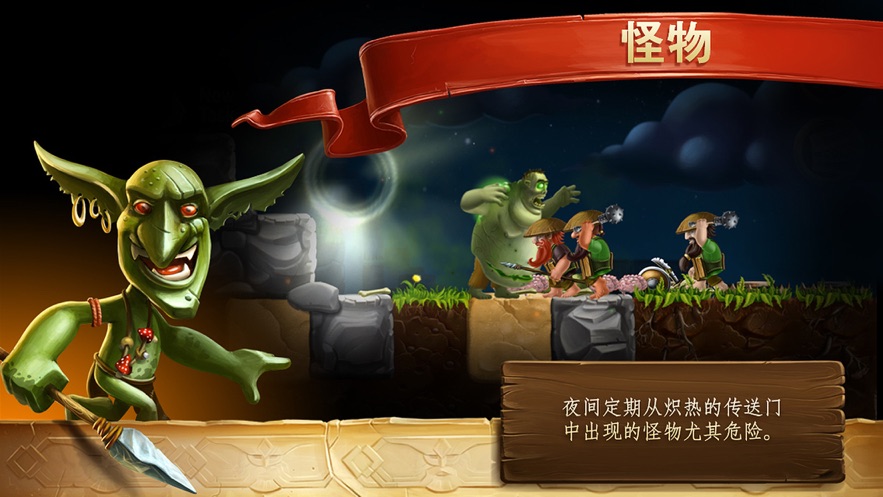 打造世界中文免费版图1