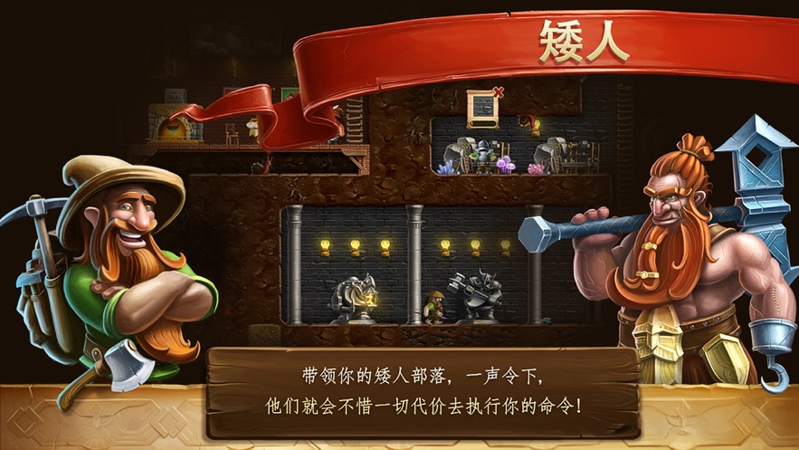 打造世界中文免费版图2