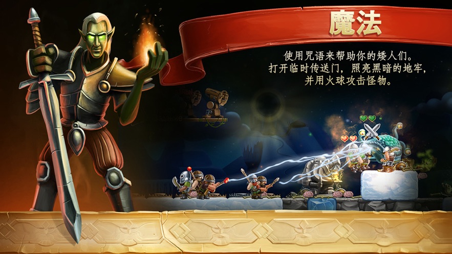 打造世界中文免费版图3