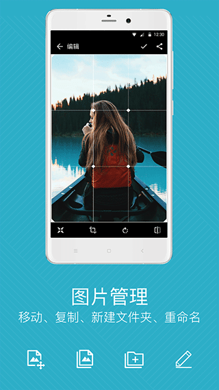 快图浏览2025版图2
