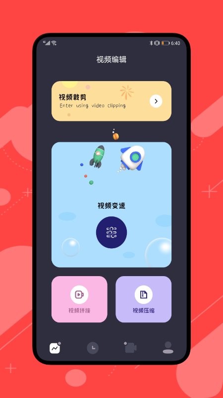 花火视频app官方版图1