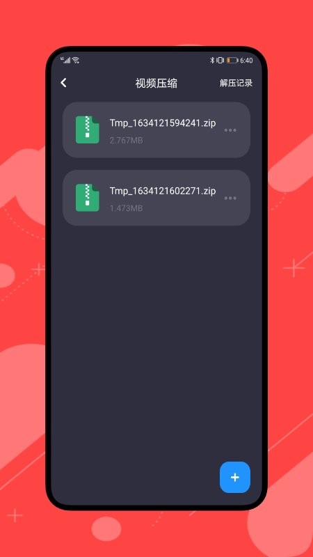 花火视频app官方版图2
