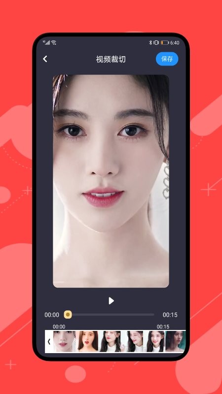 花火视频app官方版图3