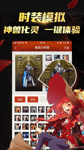 DNF掌游宝图1