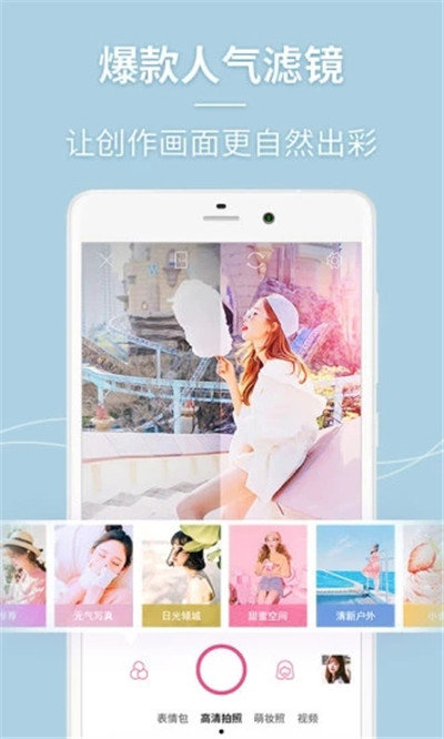 美人相机app图3