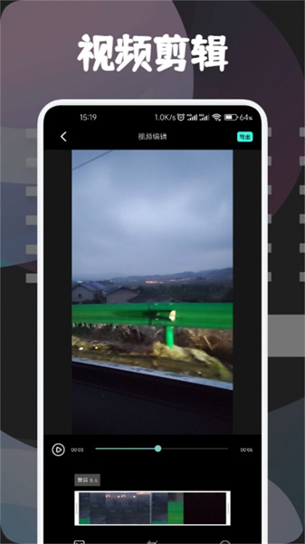 银河视频最新版图4