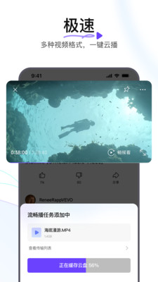 迅雷浏览器旧版本图3