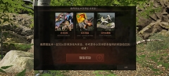 泰坦之路无需登录版图1