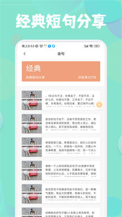 盐神阁小说图4