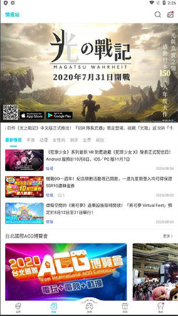 qoo软件最新版图1
