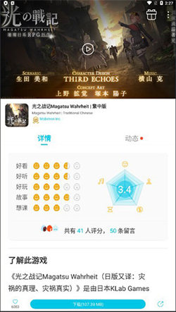 qoo软件最新版图4