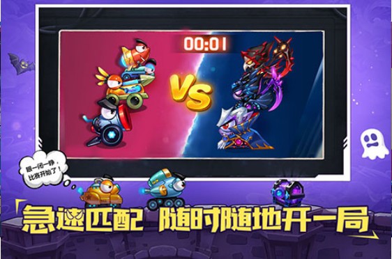 坦克大作战最新版图1