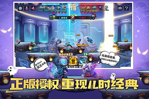 坦克大作战最新版图2