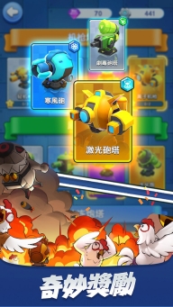 小兵别嚣张2025最新版图2