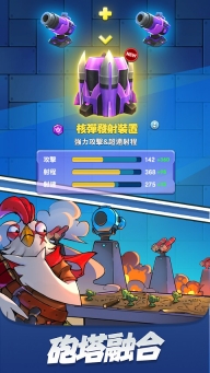 小兵别嚣张2025最新版图4