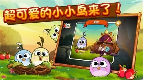 愤怒的小鸟星球大战官方版正版图1