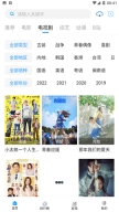 萝卜视频最新版图2