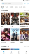 萝卜视频最新版图3