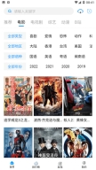 萝卜视频最新版图4