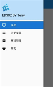 exagear模拟器最新版图3