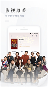 百度阅读免费版图3