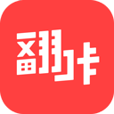 翻咔app V8.4.3