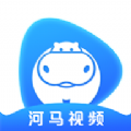 河马视频官方版正版