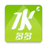 水多多软件