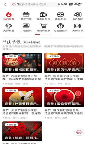 曲多多官网版图2