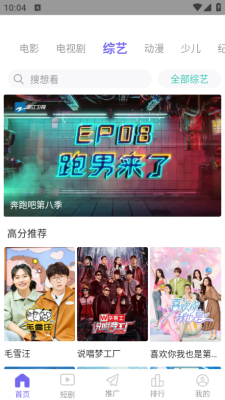 影视工场最新版图3