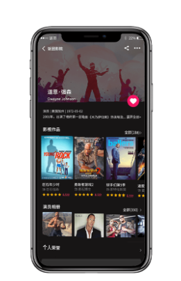 饭团影视app图1