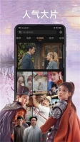 石榴视频最新版图1