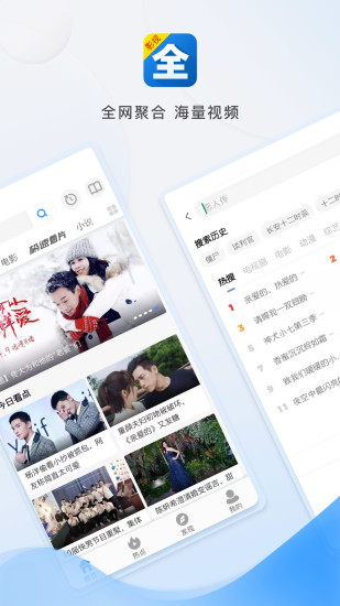 飘零影院最新版图3