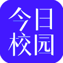 今日校园旧版 v2.1.8