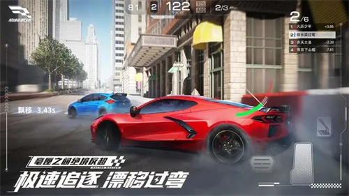 巅峰极速体验服图2
