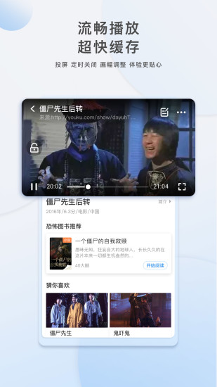 飘零影院最新版图1