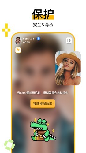 hey国际聊天软件最新版图1