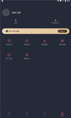 泰剧迷app最新版图1