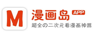 漫画岛免费版 v1.3.6