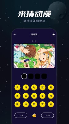 樱花动漫app官网版图1